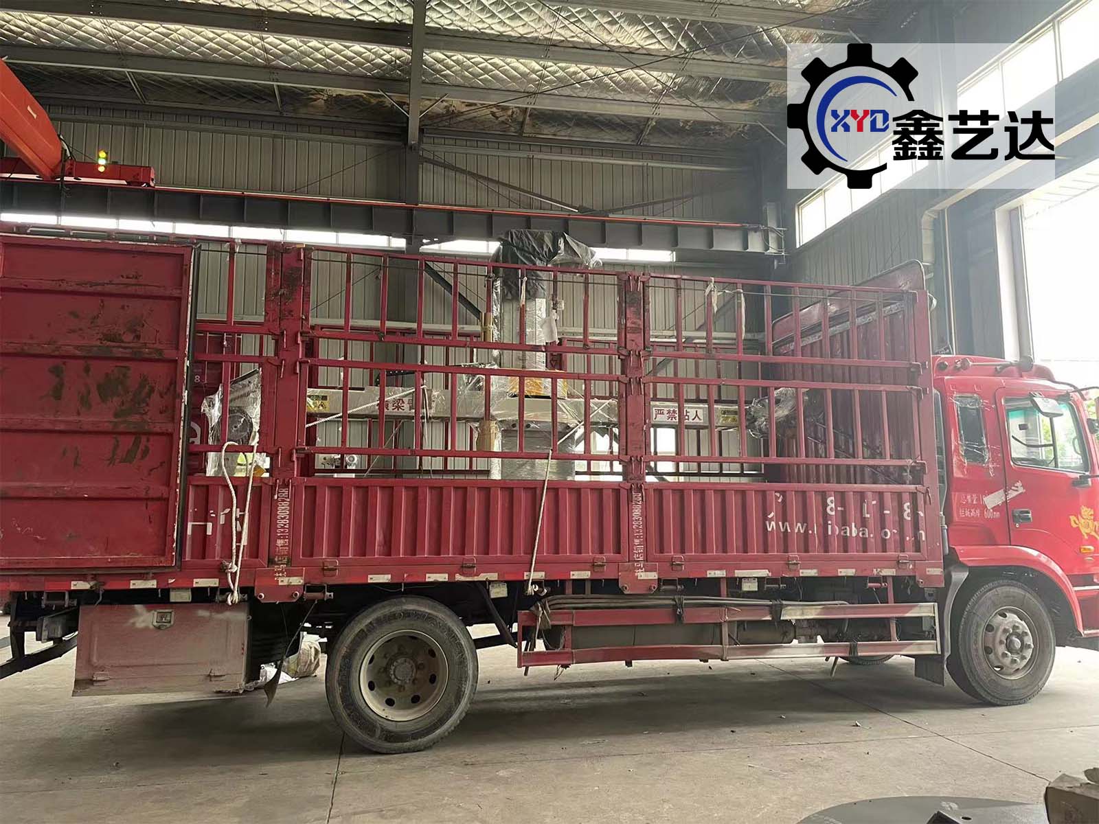 鑫藝達: 重視合同，確保質(zhì)量；準時交付，嚴守承諾