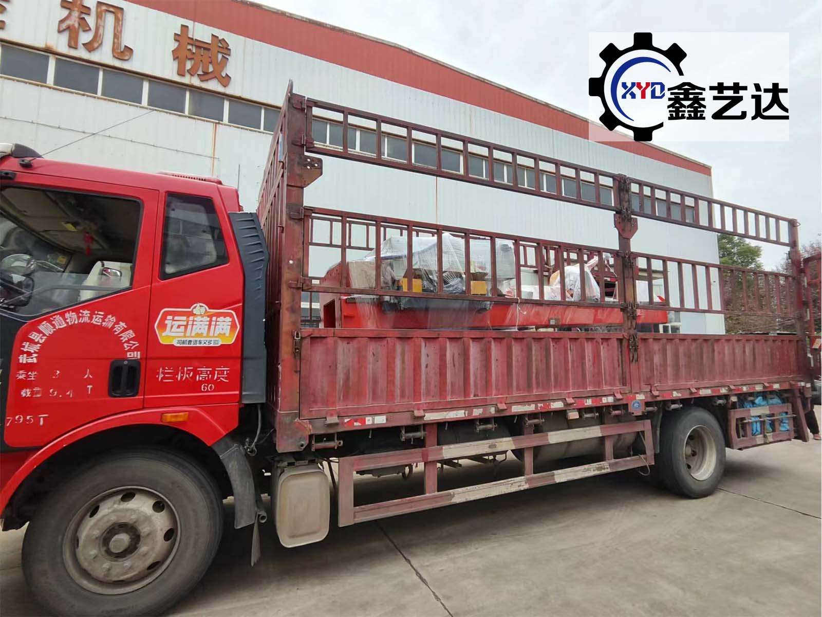 喜報(bào)！多臺拋光機(jī)順利發(fā)貨