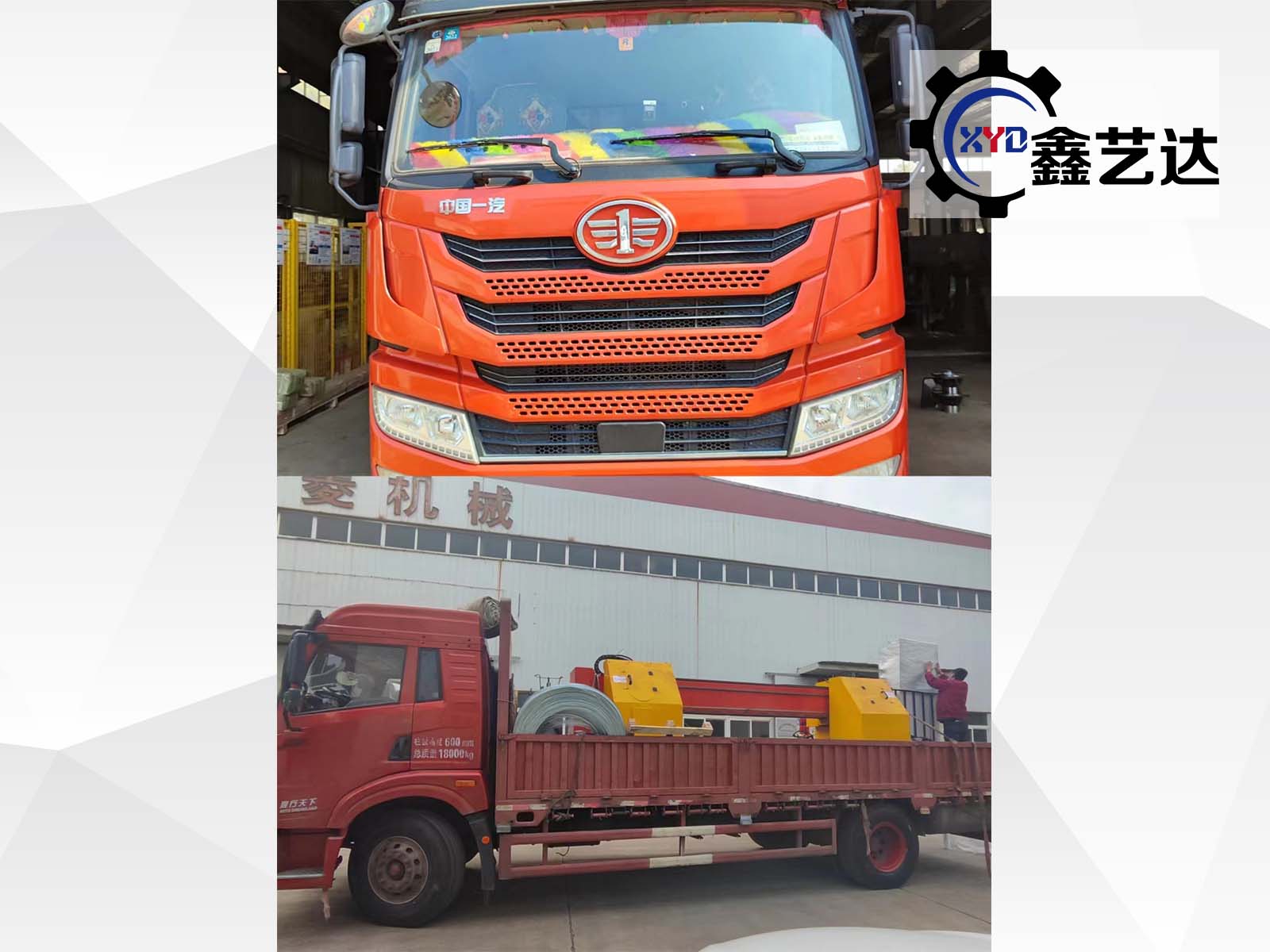 “卯”足干勁啟新航，大展宏“兔”開新篇