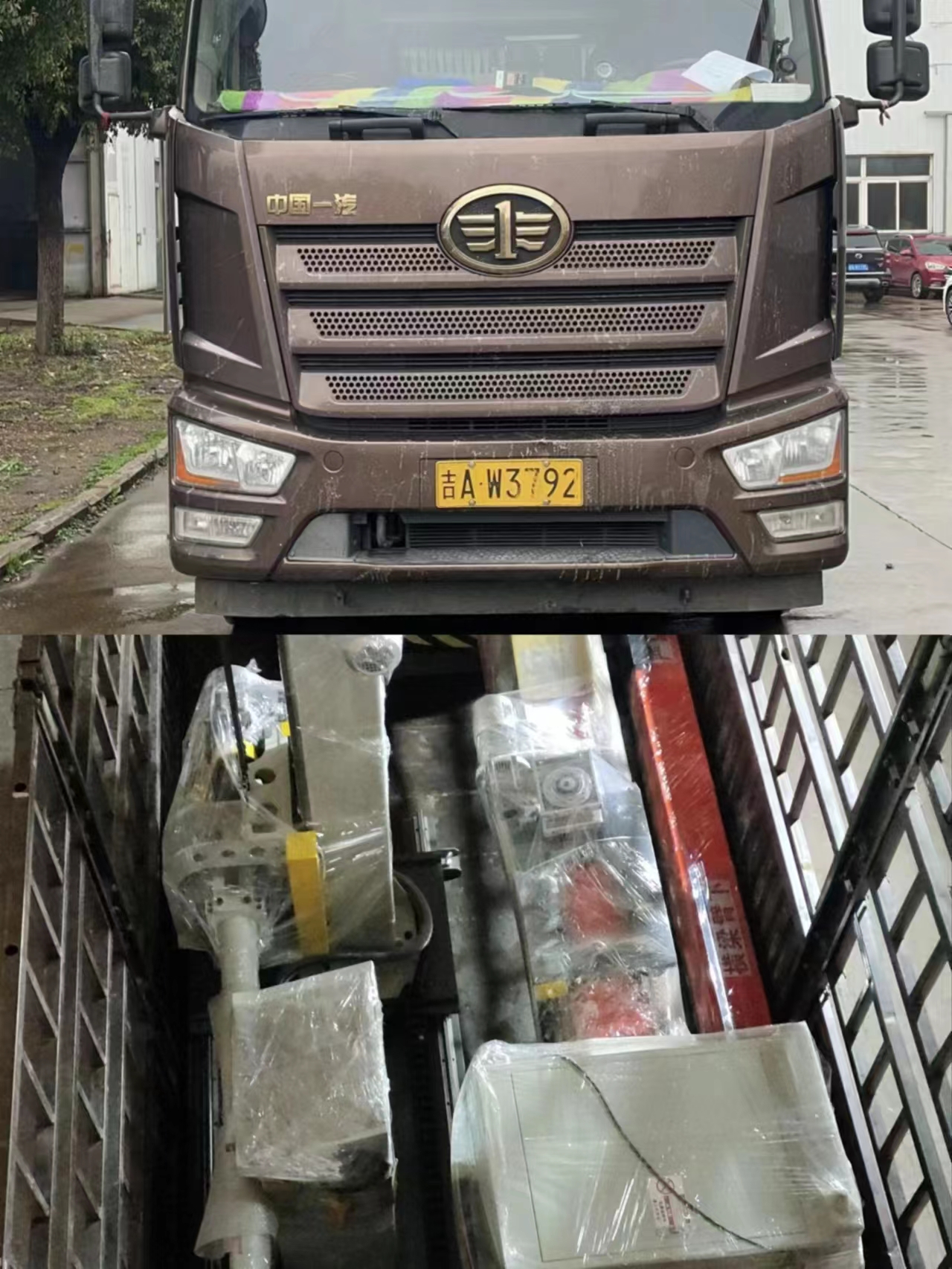 1681091838138539.jpg 1681091838138539.jpg