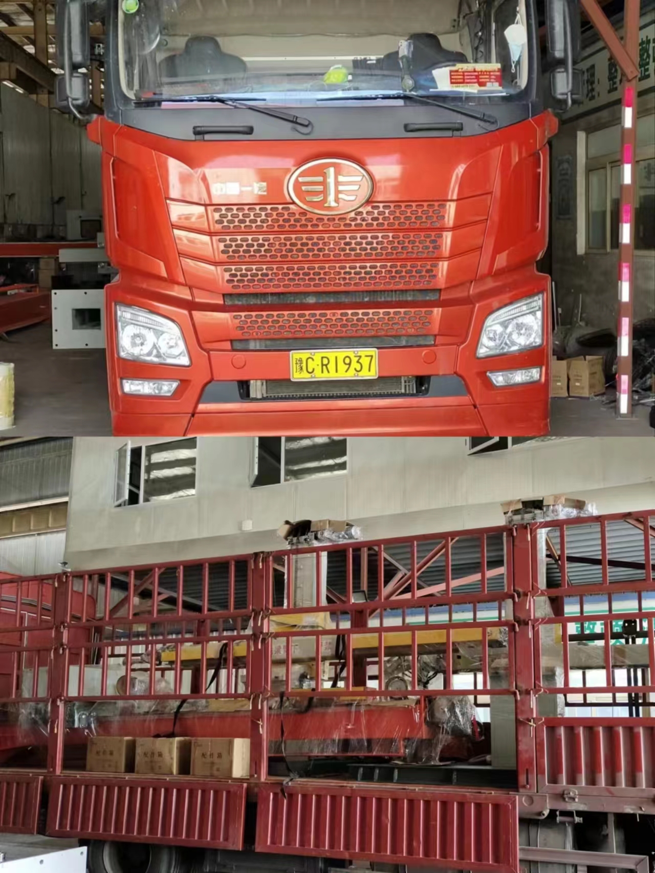 1685329150218690.jpg 1685329150218690.jpg