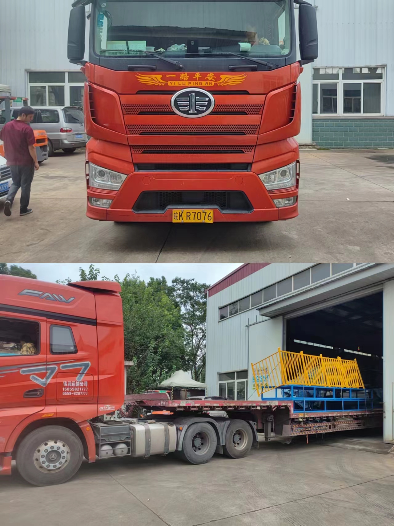 1697684470639150.jpg 1697684470639150.jpg