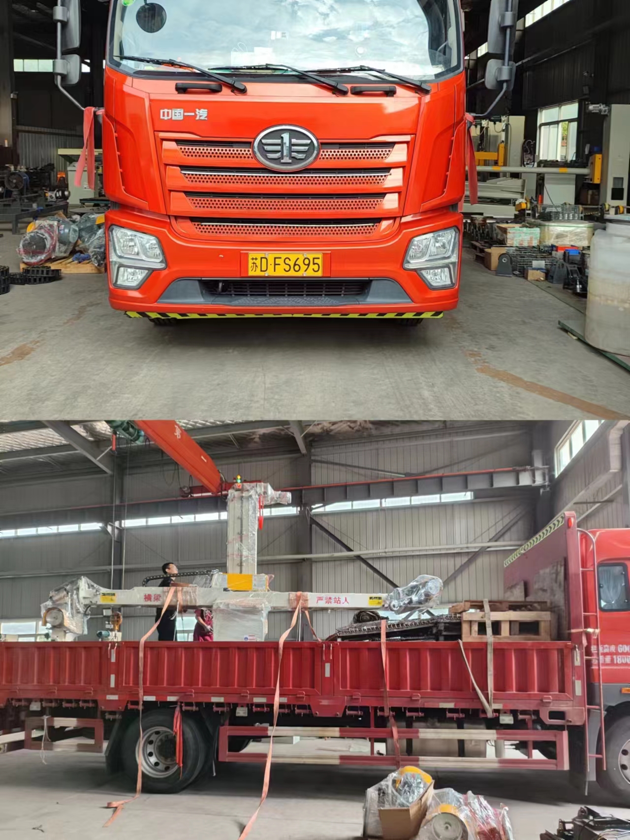 1697684491513091.jpg 1697684491513091.jpg