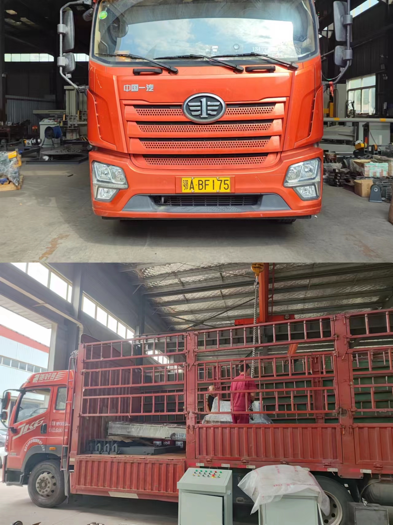 1697684516588382.jpg 1697684516588382.jpg